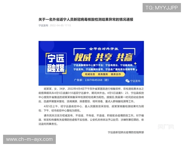 2026世界杯“上签变下签”案例频出